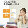 海尔（Haier）烘干机HBNS100-FQ176U1 商品缩略图12