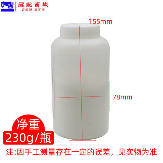 热融粘合机防粘清洁粉 粘合机输送带清洁剂 粘衬机去污粉除垢粉 商品图2