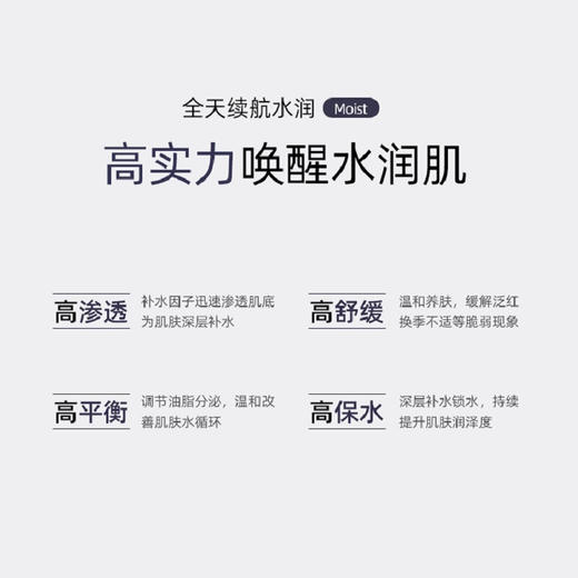 YANKO漾格修复修护细致精华水保湿补水痘肌平衡水乳套装女精华水 商品图3