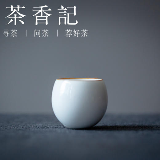 茶香记 景德镇 玉泥紫口杯 迷你不倒杯  圆润可爱 把玩有趣 商品图0