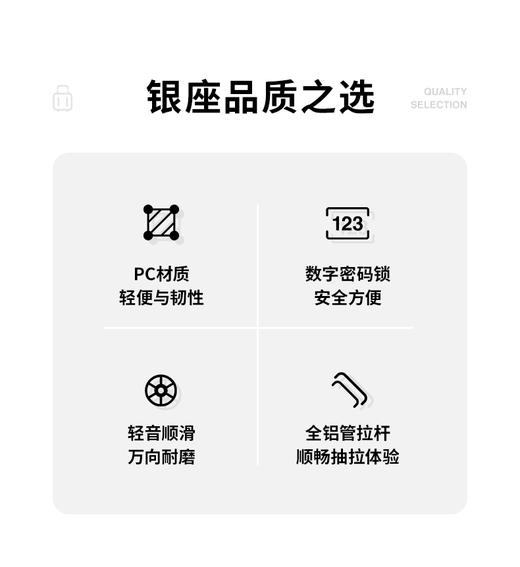 银座休闲商务拉杆箱前开口袋箱TSA锁拉链箱A-9778 商品图5