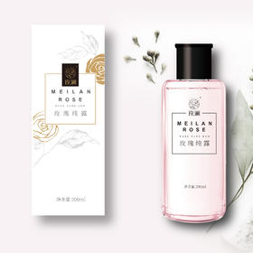 食用玫瑰花汁纯露原液200毫升玫瑰花冲水喝的鲜花汁饮料（另含赠送60毫升便携装）