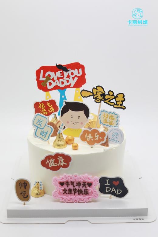 福气满满蛋糕 商品图1