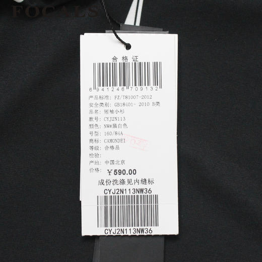 FOCALS女装夏季新款短袖圆领百搭黑白气质印花T恤上衣YJ2N113NW 商品图3