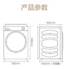 海尔（Haier）烘干机HBNS100-FQ176U1 商品缩略图14