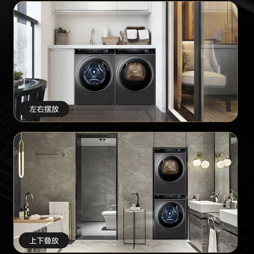 海尔（Haier）烘干机HBNS100-FQ176U1 商品图2