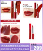 阿玛尼红管唇釉丝绒哑光口红405/415/206 商品缩略图0