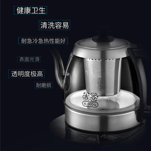 吉谷 玻璃煮茶器 电水壶 商品图2
