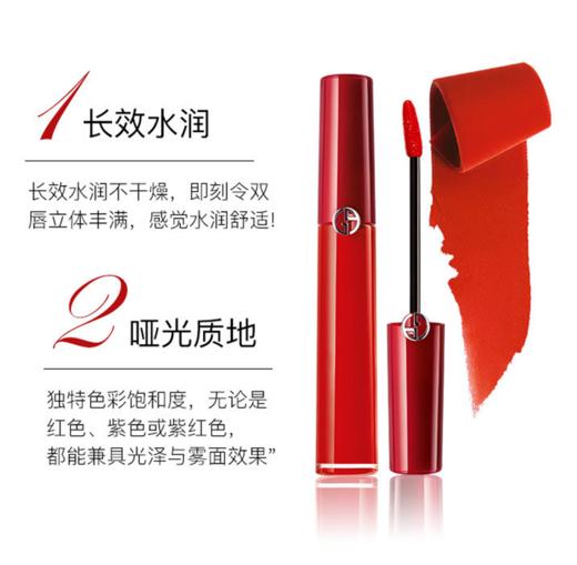 阿玛尼红管唇釉丝绒哑光口红405/415/206 商品图4