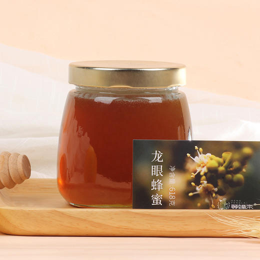 【龙眼蜜】等蜂来天然龙眼蜂蜜618g礼盒装，采集长寿果树的天然蜜露 商品图2