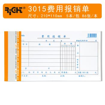 莱特费用报销单3015S 商品图0