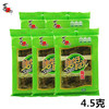 喜之郎海苔原味4.5克/包 商品缩略图0