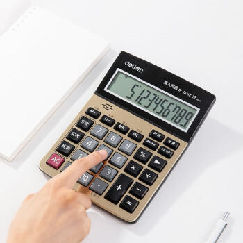 得力计算器1541Z 商品图4