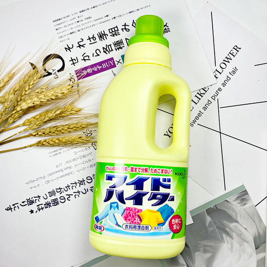 【日本花王】花王漂白剂600ml/彩漂1000ml 商品图7