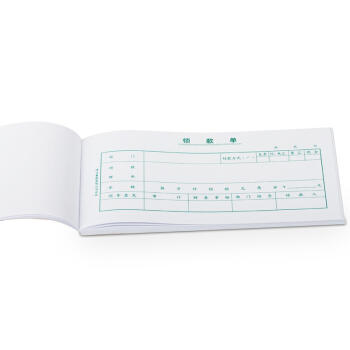 得力3474领款单3474(白色) 商品图4