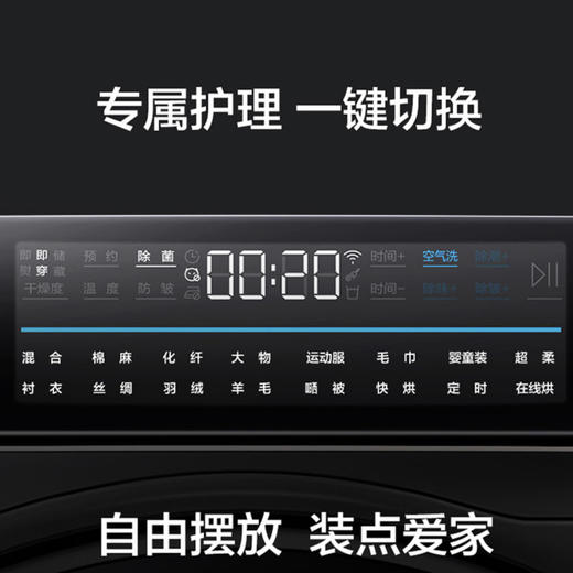 海尔（Haier）烘干机HBNS100-FQ176U1 商品图13