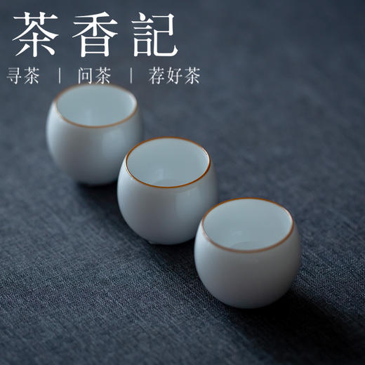 茶香记 景德镇 玉泥紫口杯 迷你不倒杯  圆润可爱 把玩有趣 商品图2