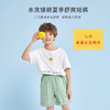 【特价清仓】龙之涵 儿童水洗愫棉卷边短裤 中大童休闲短裤 婴幼儿A类标准 商品缩略图0