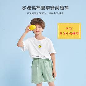 【特价清仓】龙之涵 儿童水洗愫棉卷边短裤 中大童休闲短裤 婴幼儿A类标准