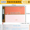 莱特现金流水账本/备查薄6102S 商品缩略图0