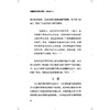 超新星纪元 商品缩略图2