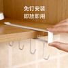 FaSoLa橱柜4连挂钩收纳挂架衣柜吊柜整理架厨房无痕钩夹钩壁挂免打孔 商品缩略图1