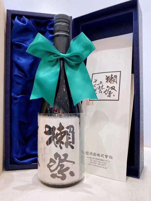 獭祭•磨之先 720ml 纯米大吟酿，獭祭系列限定款，限量供应 商品图3