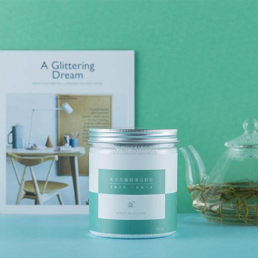 【买2送1，买3送2】严选良品 餐厨茶具清洁颗粒免手洗 懒人清洁，自动去除顽固油渍无残留 商品图0