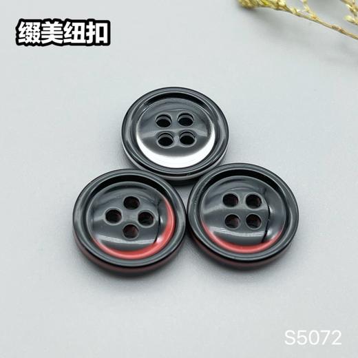 S5072(整包购买) 商品图0