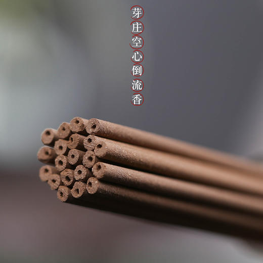 【清韵浮翠】芽庄空心倒流香——30克装•另送「浮峦暖翠香炉」 商品图2