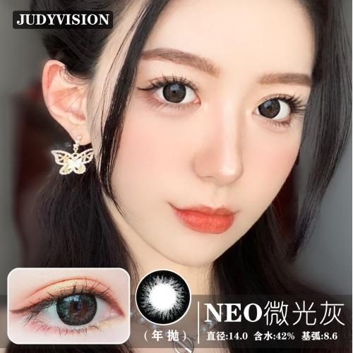 NEO微光灰（年抛） 商品图0