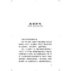 超新星纪元 商品缩略图4