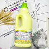 【日本花王】花王漂白剂600ml/彩漂1000ml 商品缩略图4
