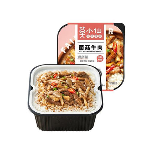 莫小仙菌菇牛肉煲仔饭265g 商品图0