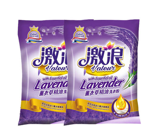 激浪蕙衣草精油洗衣粉2.5kg*2包（不发货）（门店自提） 商品图0