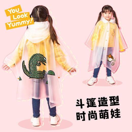 mideer弥鹿宫西达也恐龙雨伞长柄雨伞斗篷雨披 商品图4