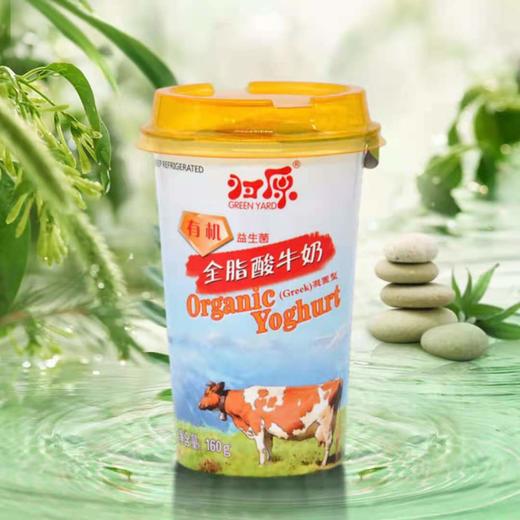 【产地直发包邮】归原有机鲜奶组合装 商品图3