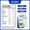 【 新西兰原装进口奶粉】荷仕兰Hoeslandt脱脂/全脂奶粉800g袋装 新西兰进口 品牌直供 商品缩略图7