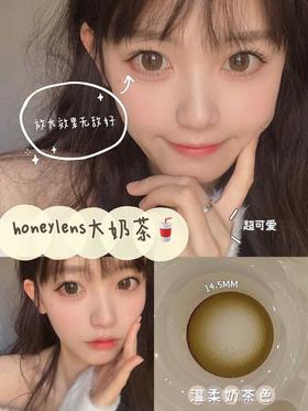 HoneyLens大奶茶(棕色) 14.5mm