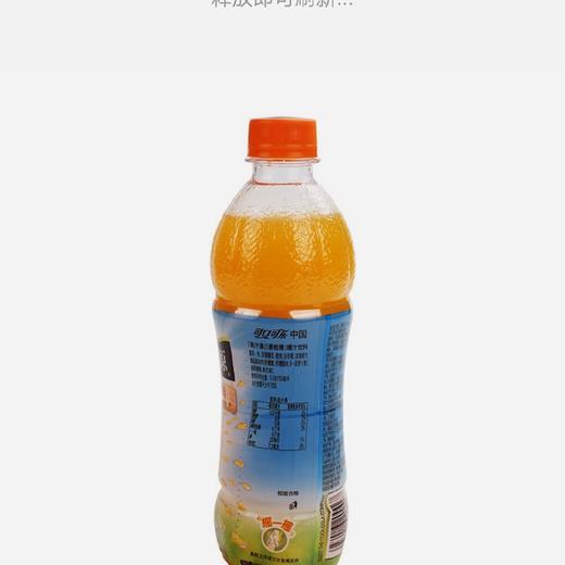 美汁源果粒橙450ml（仅供济南市区） 商品图1