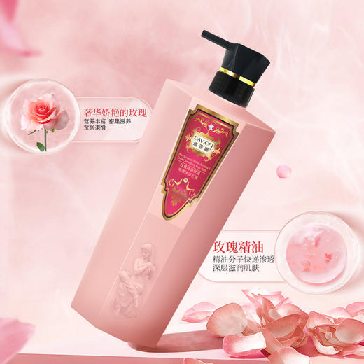 迪菲娜精油沐浴露洋甘菊玫瑰香草沐浴乳液900ml 商品图3
