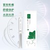 日本蜜梨六胜肽水光紧致精华液  5ml【一般贸易】 商品缩略图1