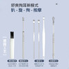 【19.9抢！6件套采耳工具】挖一下爽翻天！德国工艺掏耳礼盒装，舒适采耳，不伤耳！不锈钢挖耳勺套装干净清洁 商品缩略图2