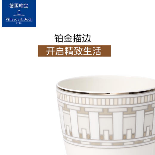 LaClassicaContura新经典康图咖啡杯210ML 商品图3