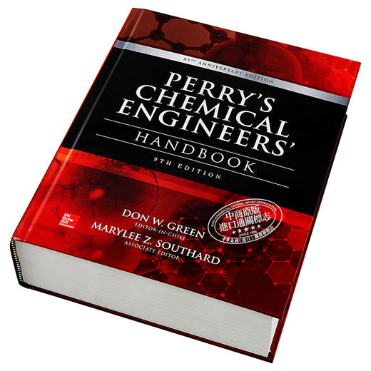 【中商原版】Perry's Chemical Engineers' Handbook 9th Edition 英文原版 佩里化学工程师手册 第 ...