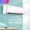 华凌空调KFR-50GW/N8HG3（美的出品） 商品缩略图11