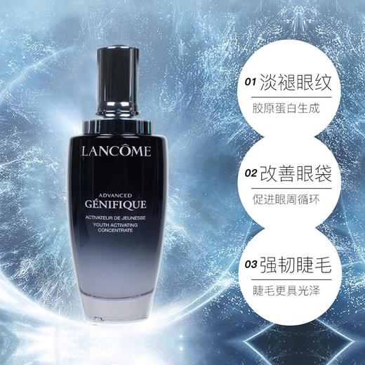 Lancome/兰蔻第二代小黑瓶肌底精华液50ml 面部补水修护提亮保湿 商品图2