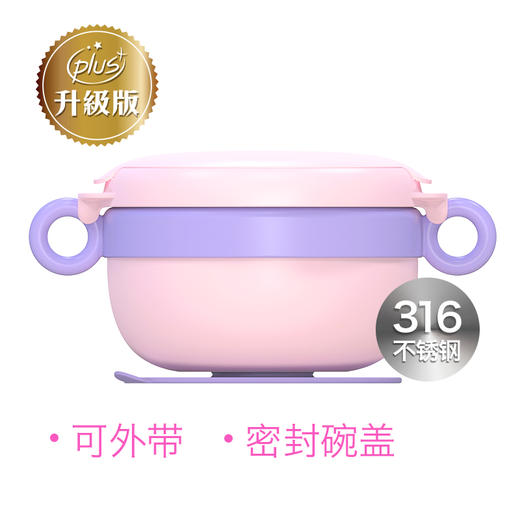 dodopapa爸爸制造注水保温碗 升级版 商品图1