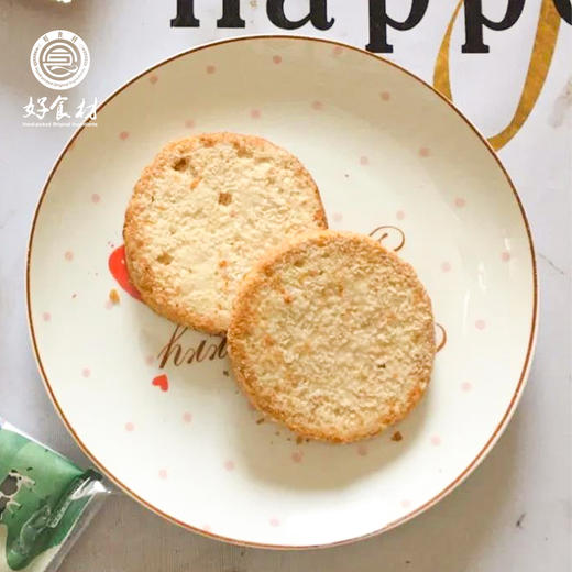 CY-椰蓉吐司脆500g/盒 商品图0