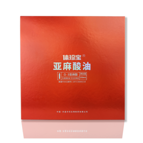 体珍宝亚麻酸油 10ml/瓶x15瓶/盒